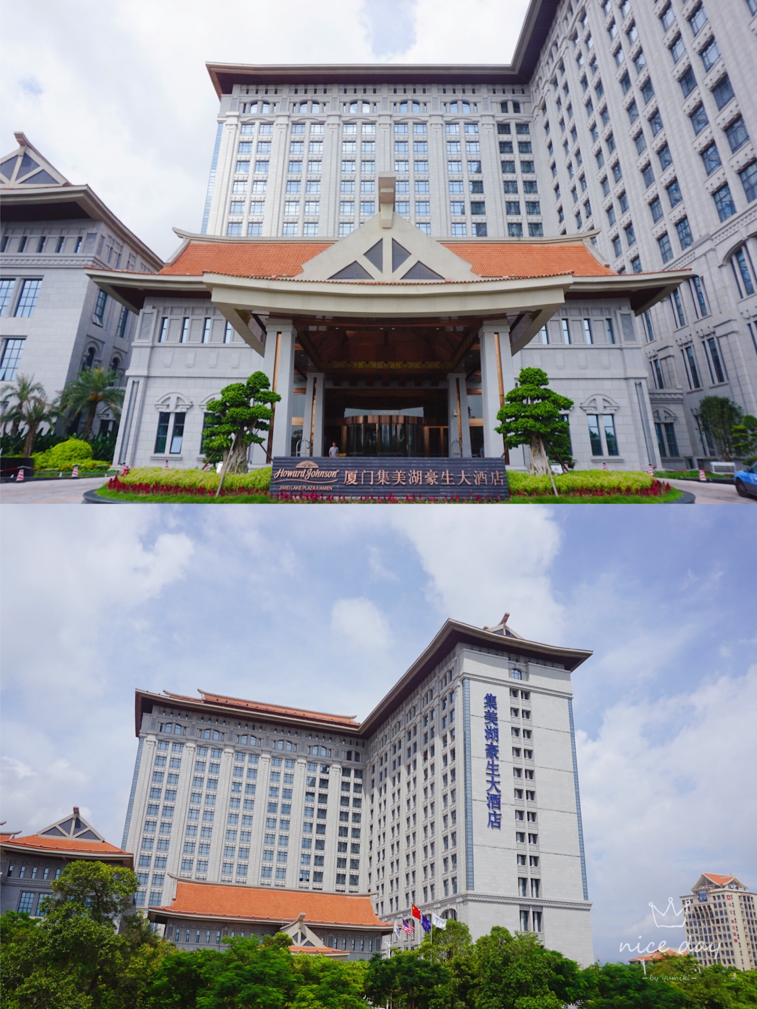 集美湖豪生致青春学院,愿你走出半生 归来仍是少年_厦门