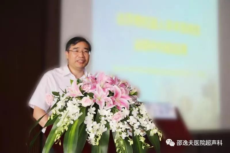 我院党委副书记,泌尿外科丁国庆主任深入探讨涉及"达芬奇手术治疗介绍