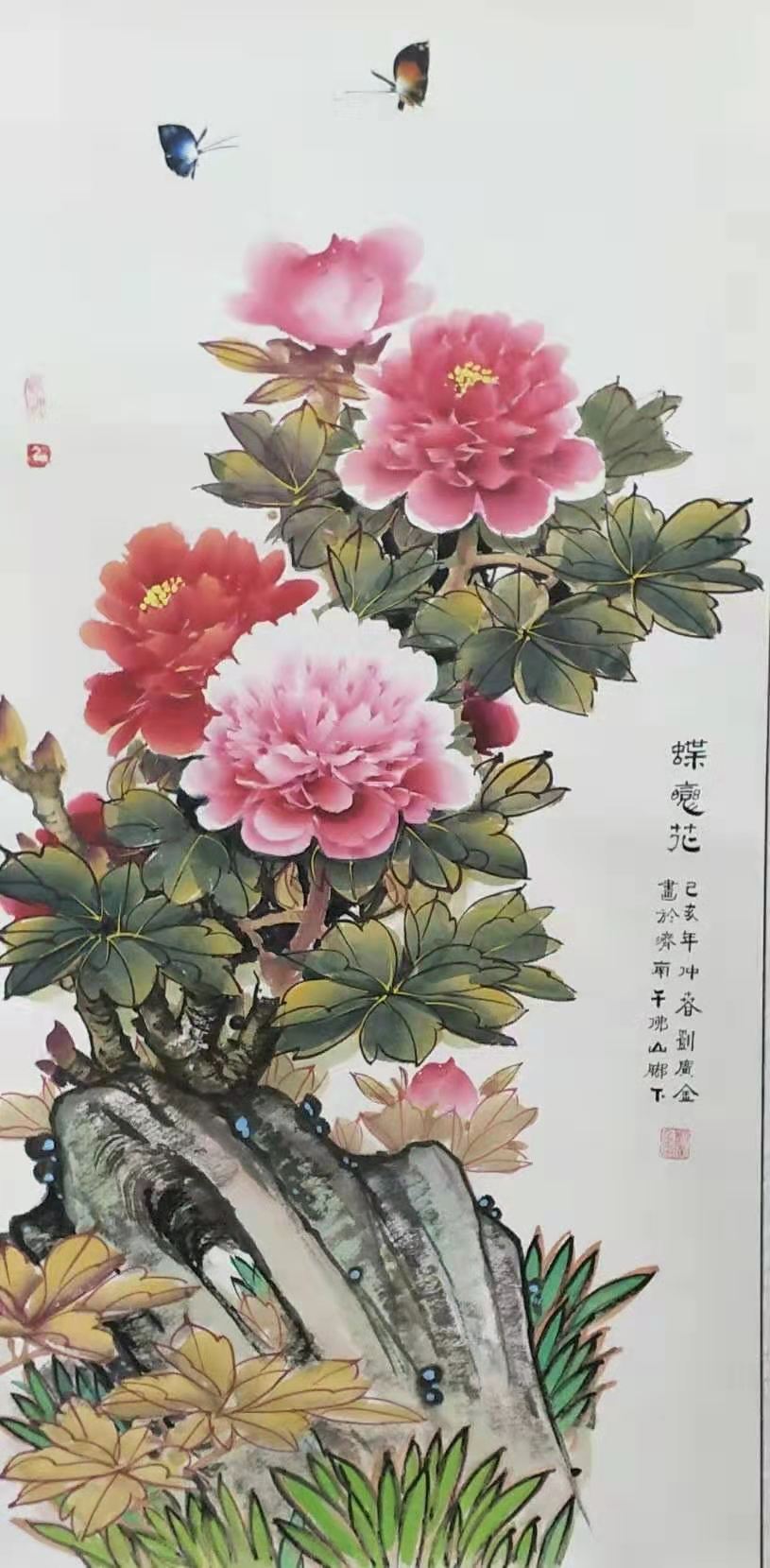 刘广金画家简历图片