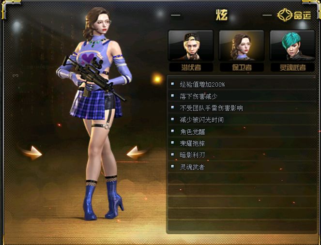 潜伏者的炫显得青春活力,灵魂武者不仅够酷炫,还够强.