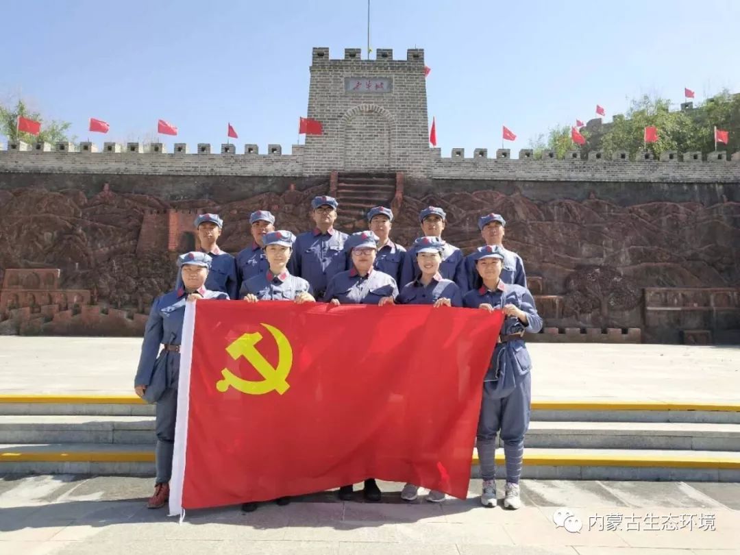 使命内蒙古自治区生态环境厅系统不忘初心牢记使命主题教育活动剪影