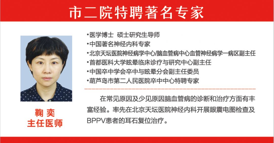 包含北京大學(xué)第三醫(yī)院代掛專家號跑腿，只需要您的一個電話的詞條