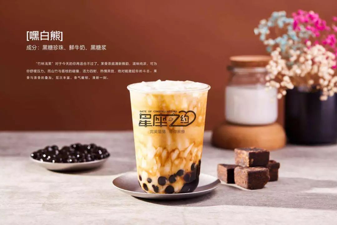 瞒不住了可以占卜运势的星座之约奶茶店来上林啦上林时空