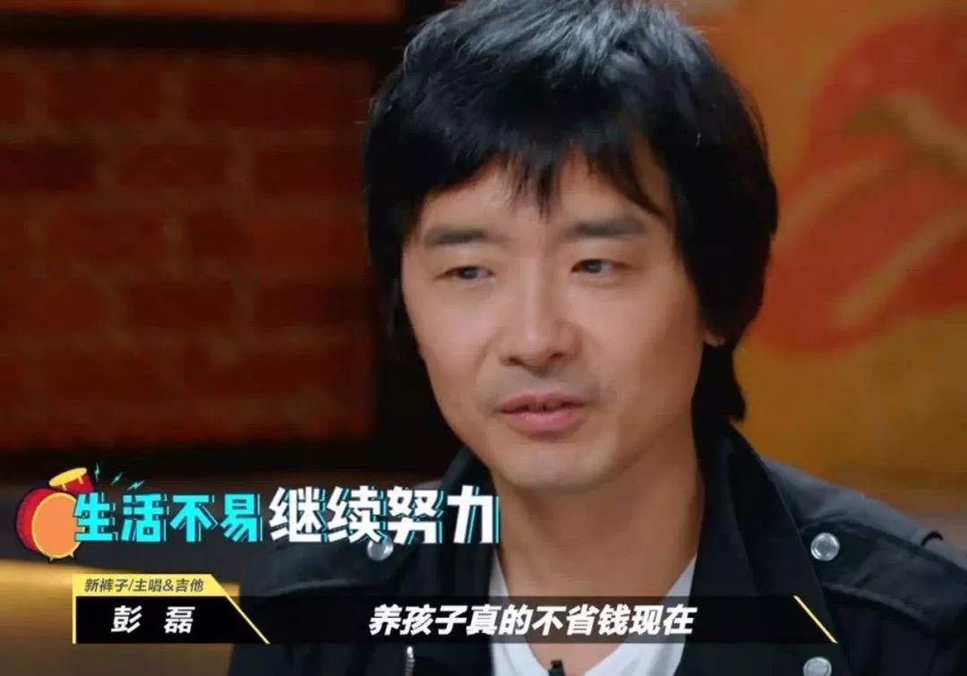 非著名导演彭磊