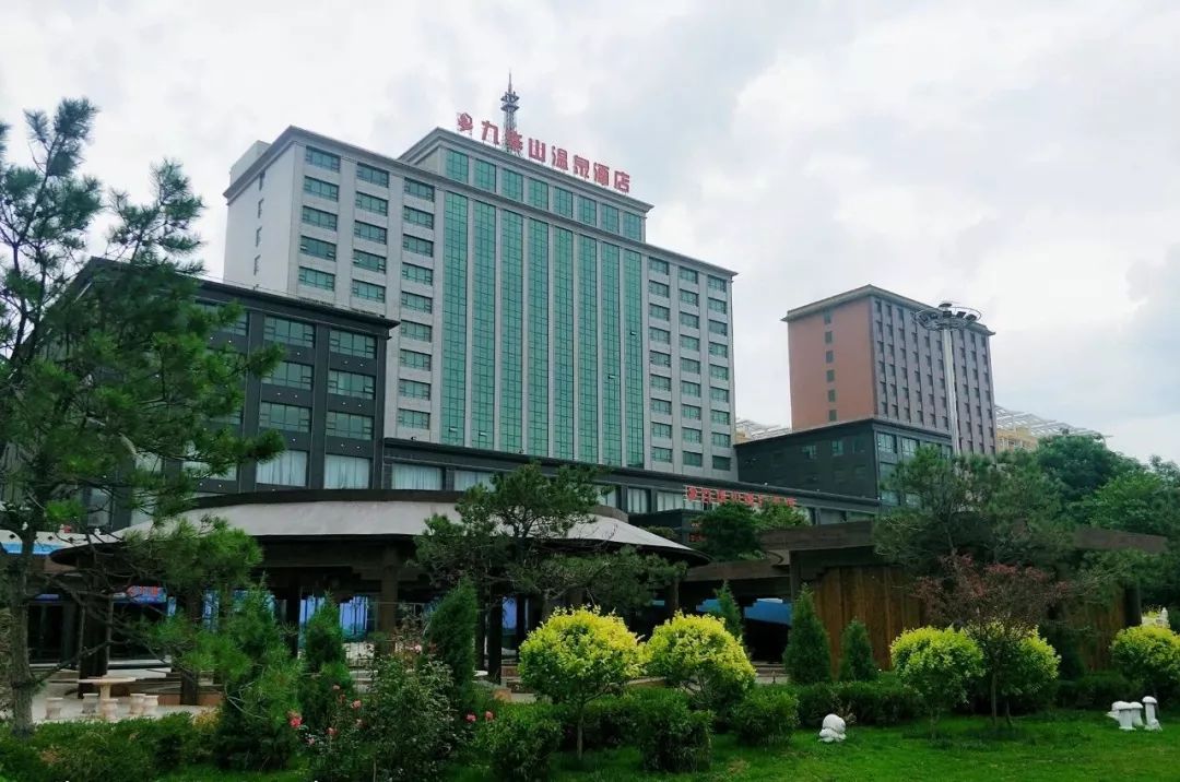 宴会厅会议室九华山游乐场九华山慈海寺九华山温泉酒店由凌海市九华山