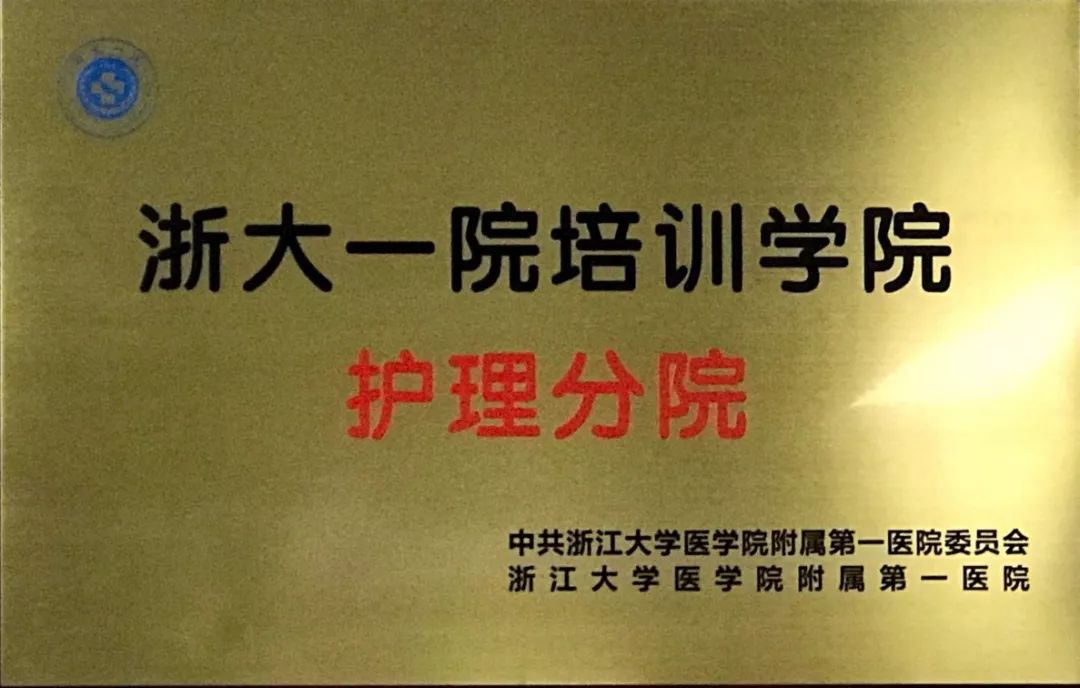 善于发现勇于探索心怀鸿鹄功不唐捐浙大一院血液科主鸿鹄教授告诉你