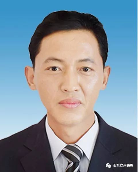 玉龙县国土局局长图片