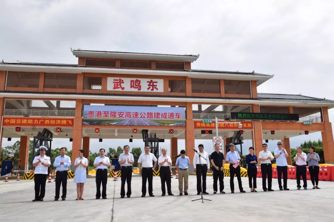 覃塘收费站,黎塘收费站,中华收费站,宾阳收费站,思陇收费站,武鸣东