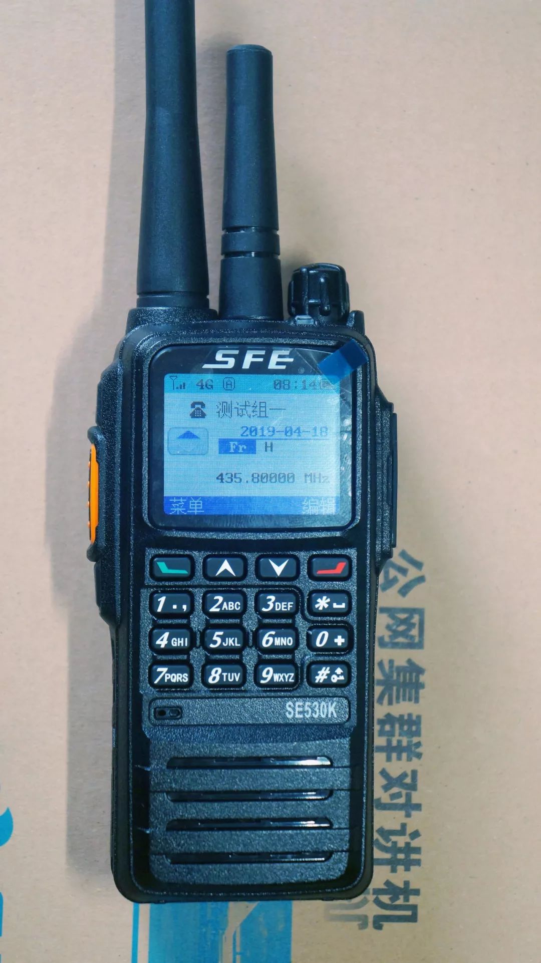 全面升级新时代高品质公网集群对讲机顺风耳se530k评测