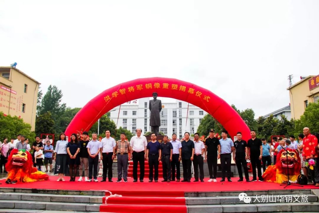 7月9日,金寨县双河镇政府的广场上,五星红旗高高飘扬,洪学智将军铜像