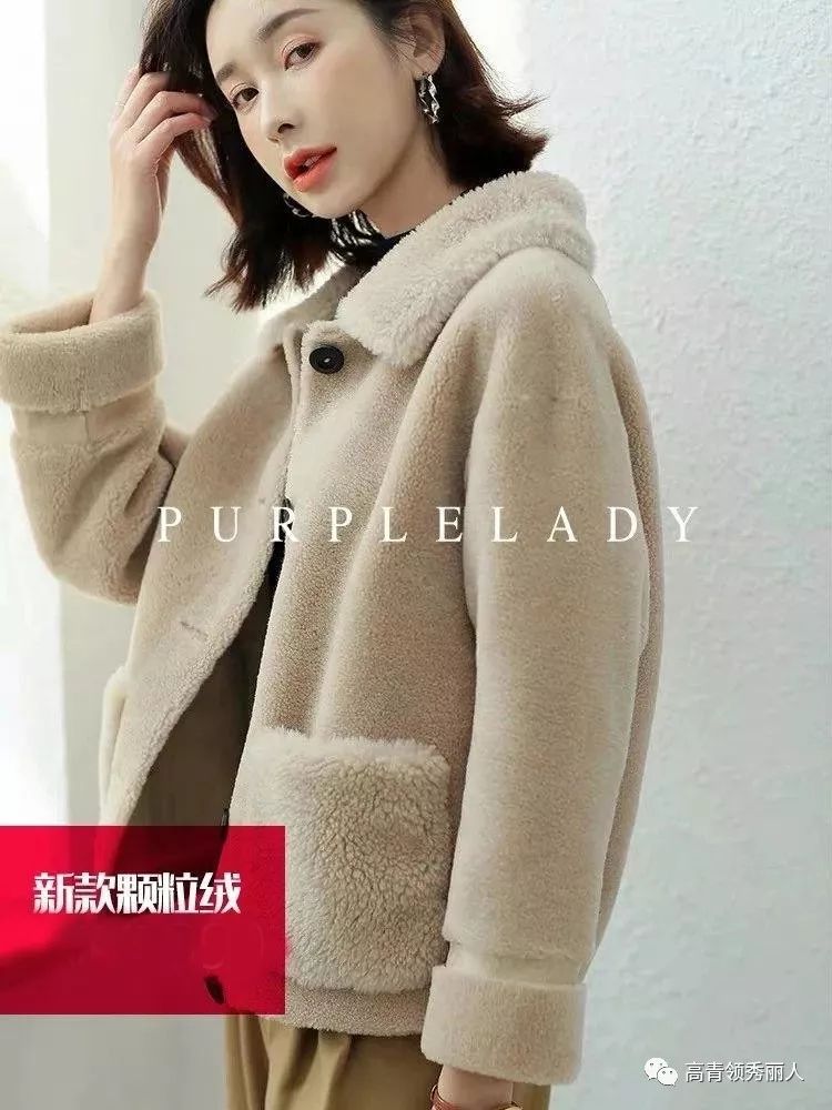 【高青银座】领秀皮草女装2019反季风暴暨新品实销震撼来袭!