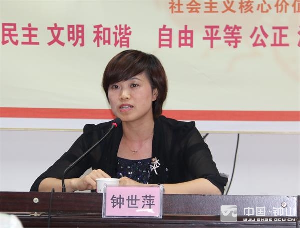 图为钟世萍作讲话图为丘宁作讲话图为会议现场