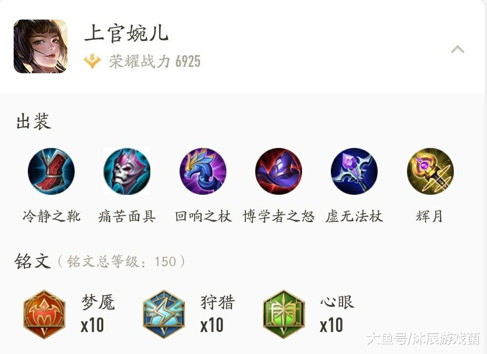 王者荣耀:estar赛点局,猫神秒锁上官婉儿,整局未曾断大