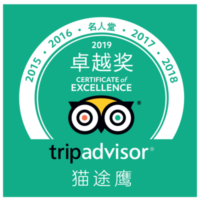 富豪环球东亚酒店再度蝉联五年tripadvisor【猫途鹰】卓越奖 荣誉入主
