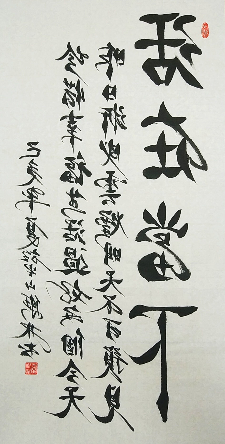 中国书画大家艺术品牌推广工程著名书法家黄杰林