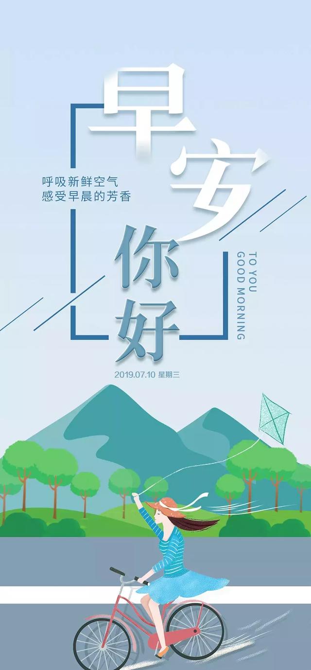 生活是不公平的,不管你的境遇如何,你只能全力以赴.