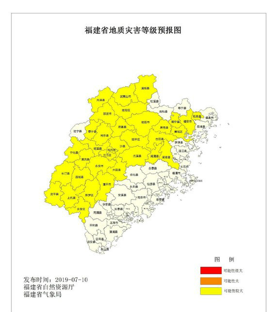 縣,寧化縣,大田縣,尤溪縣,沙縣,將樂縣,泰寧縣,永安市,南平市的延平區