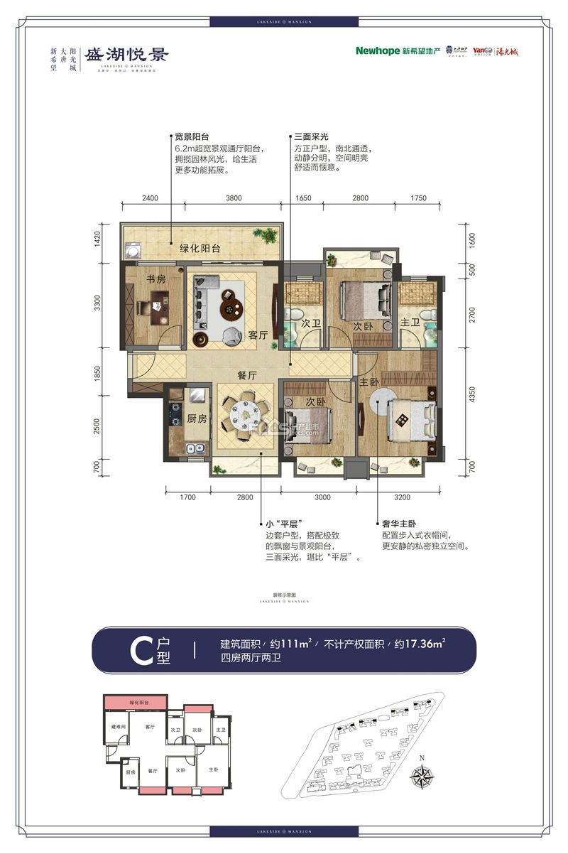 盛湖悅景戶型圖更多相關樓盤信息及房產資訊,您還可以通過指定區域來