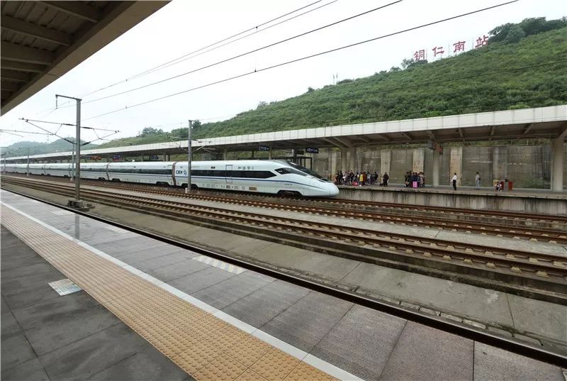 铜仁南站每天过往列车达91列次