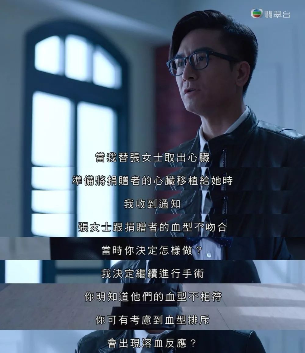 但唐明并没有遵守医疗守则而停止移植决定继续进行手术最后虽令张女士