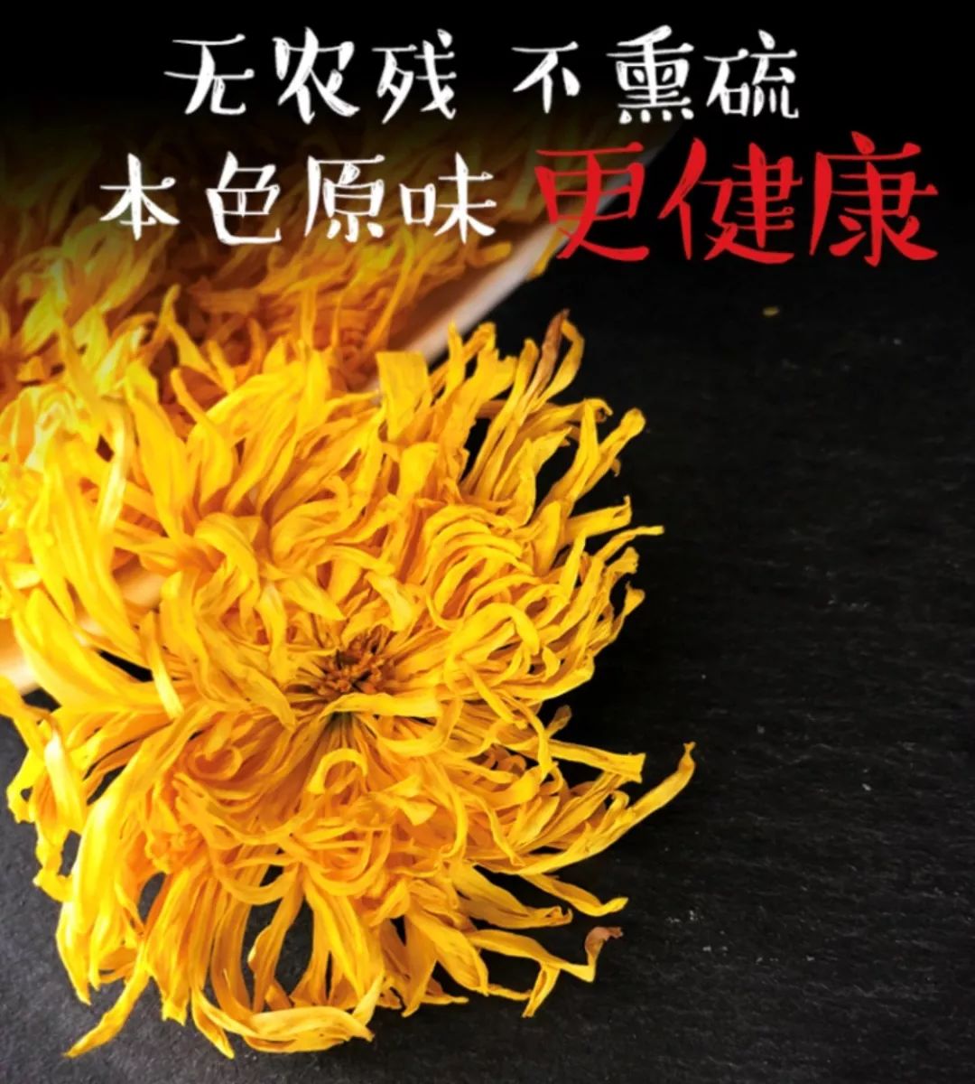 三伏天喝一杯金丝皇菊清火降燥