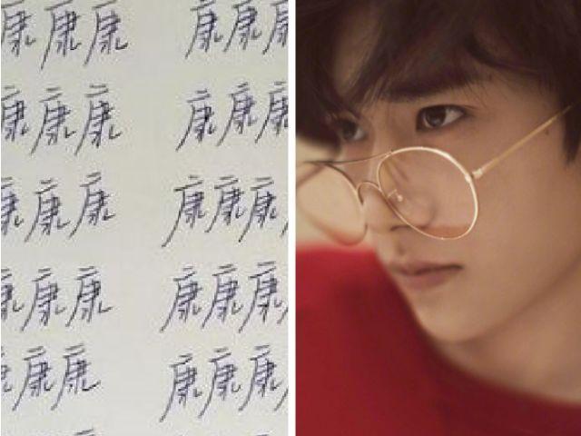 原创《陈情令》王一博签错字道歉,粉丝评论笑死人,你知道这个梗吗?