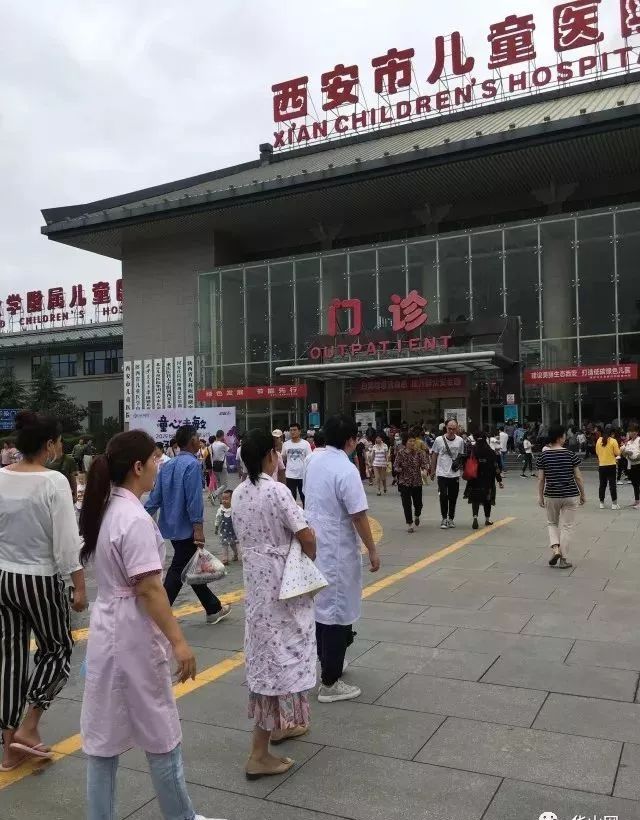 渭南儿童医院图片