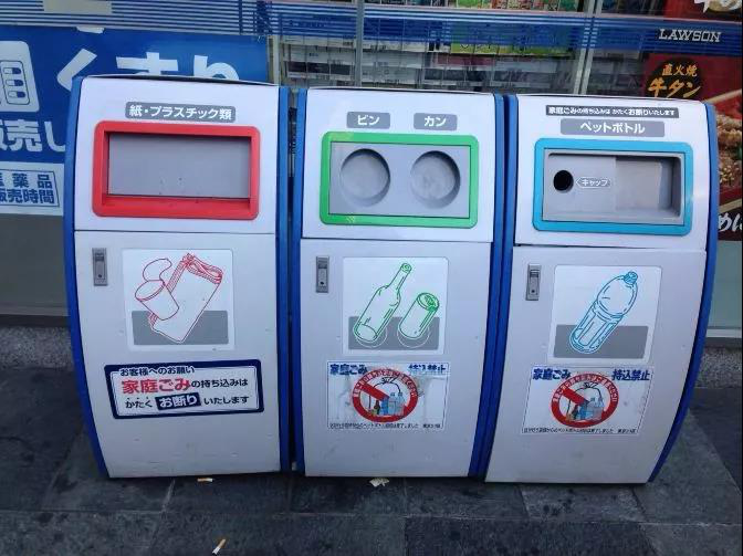 精细的垃圾分类_日本