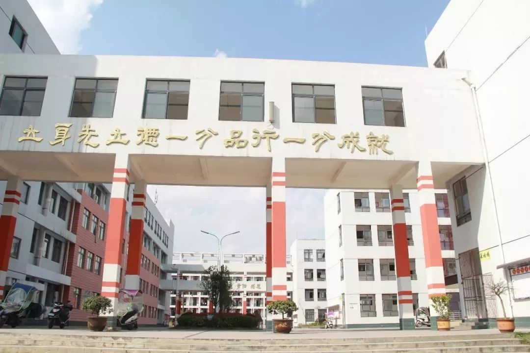 2019,福泉中学所有师生,期待你的加入.