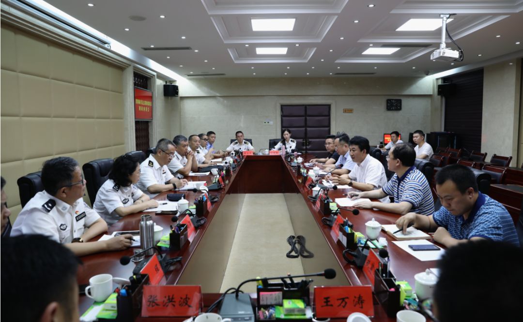 贵阳海关定点帮扶绥阳县调研座谈会召开