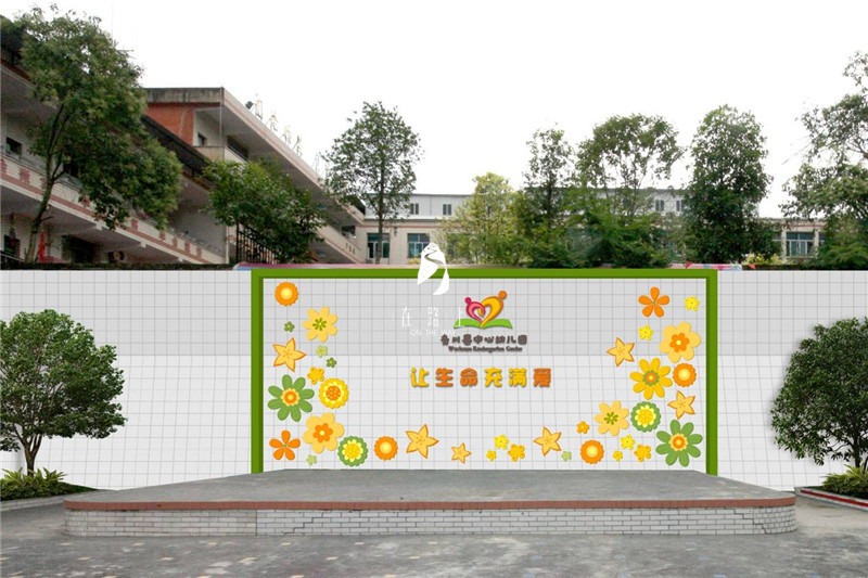 项目:贵州务川自治县中心幼儿园(在路上文化设计)3,主题:花儿朵朵解读