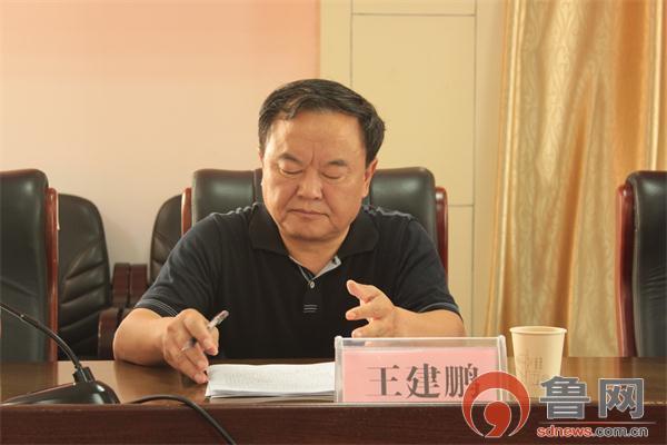 妇工部部长张桂芝,聊城市人大常委会副主任王建鹏,聊城市老促会会长