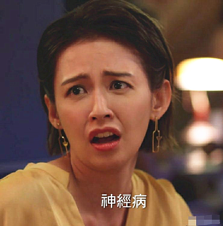 我们不能是朋友:女主周惟惟的闺蜜韩可菲实力抢镜