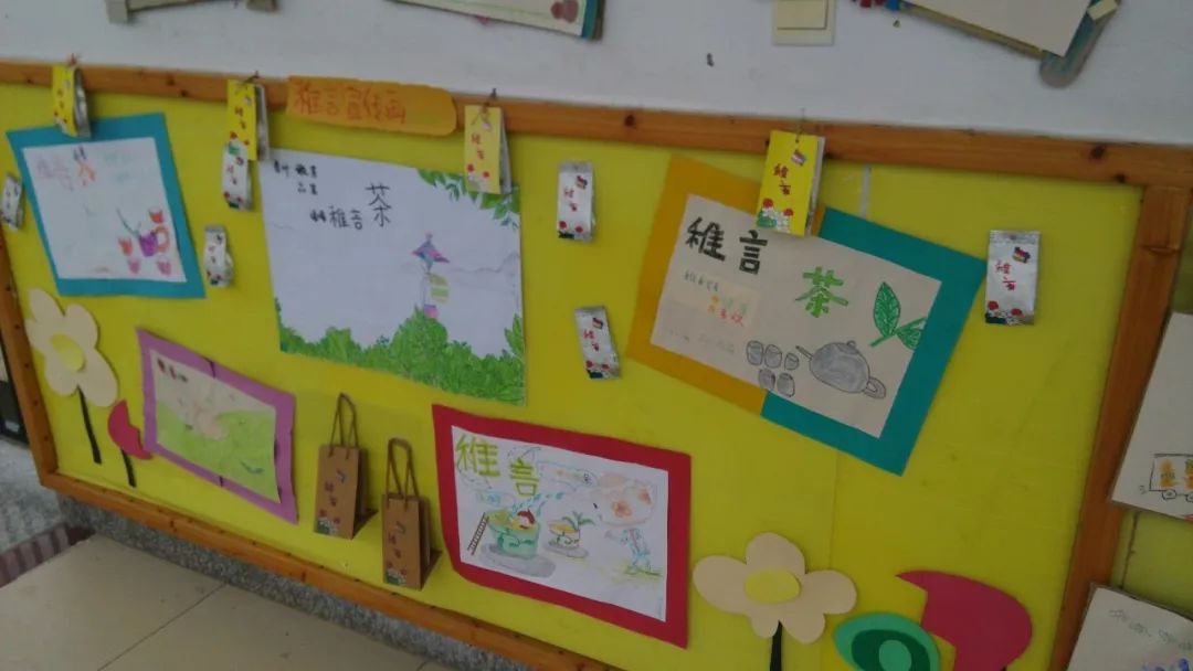 图说幼教丨"小茶人"制茶记——武夷学院附属幼儿园茶活动掠影_茶叶
