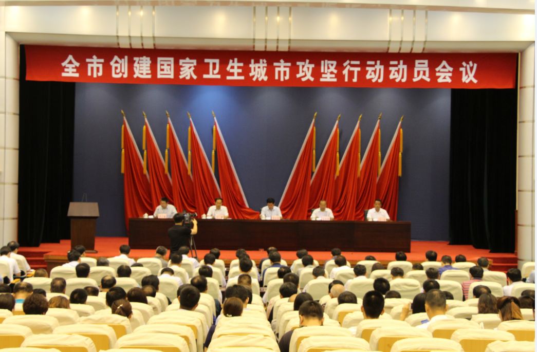 市领导刘昌松,张校林,王刚,马一东,李文海出席会议.合作 | 交流