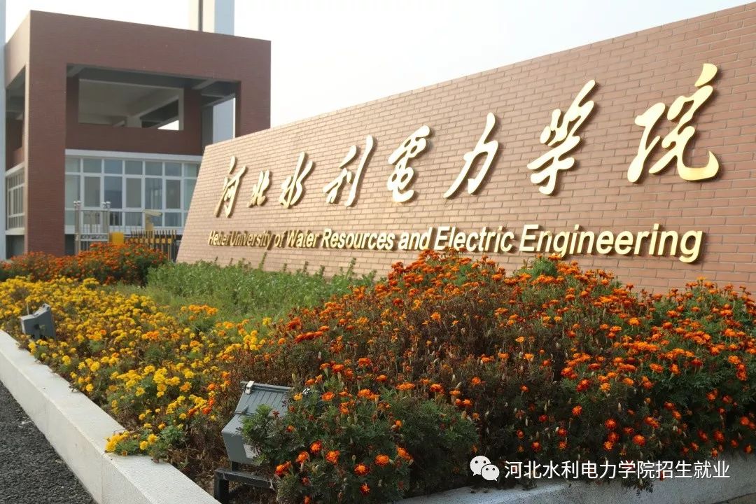 专科理科(p321)文科(p149)资料源于 / 河北水利电力学院招生就业河北