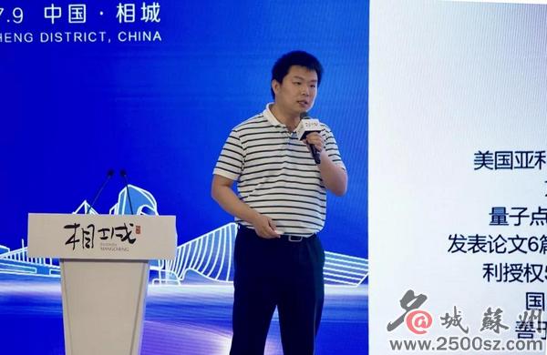 腼腆"男孩"勇夺创业大赛冠军,目标瞄准科创板_江峰