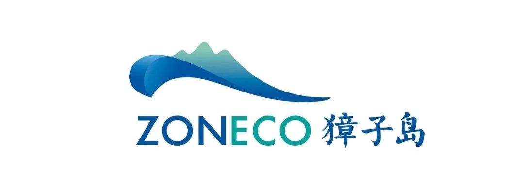 特别风险提示獐子岛集团关于收到中国证券监督管理委员会行政处罚及