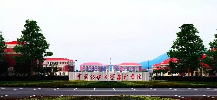 也是中国传媒大学设立的唯一一所独立学院