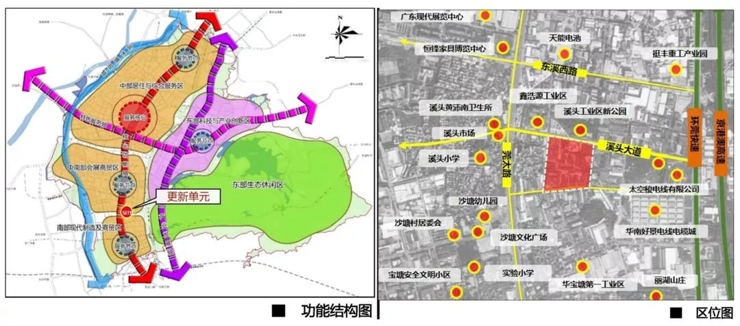 厚街这三个地方即将改建计划新增九年一贯制学校