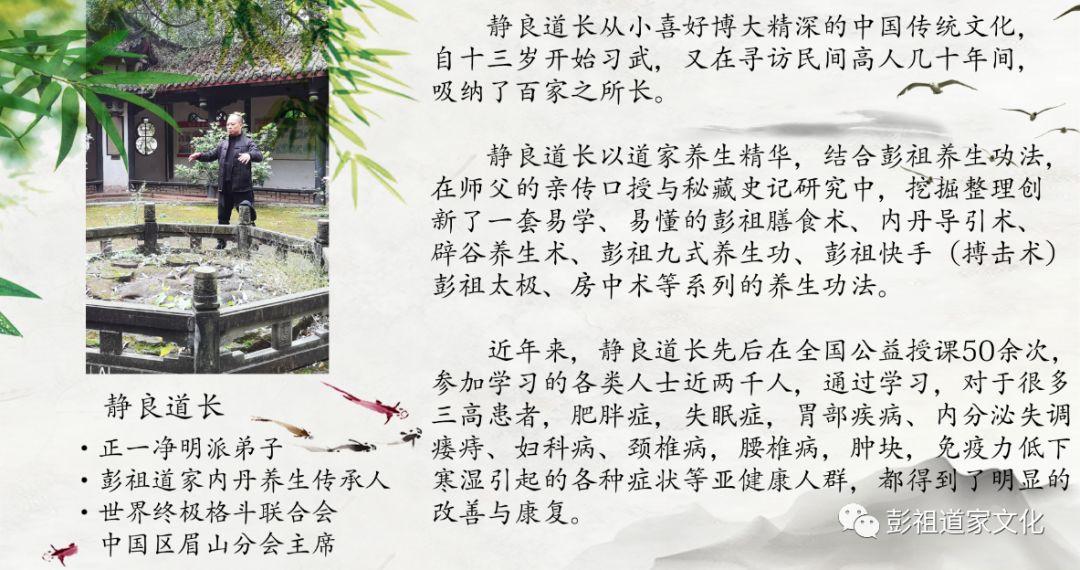 彭祖为何可以长寿800年其中彭祖百忌便是重中之重