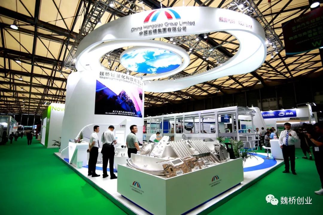 中国宏桥集团车用铝合金轻量化产品闪耀2019中国国际铝工业展