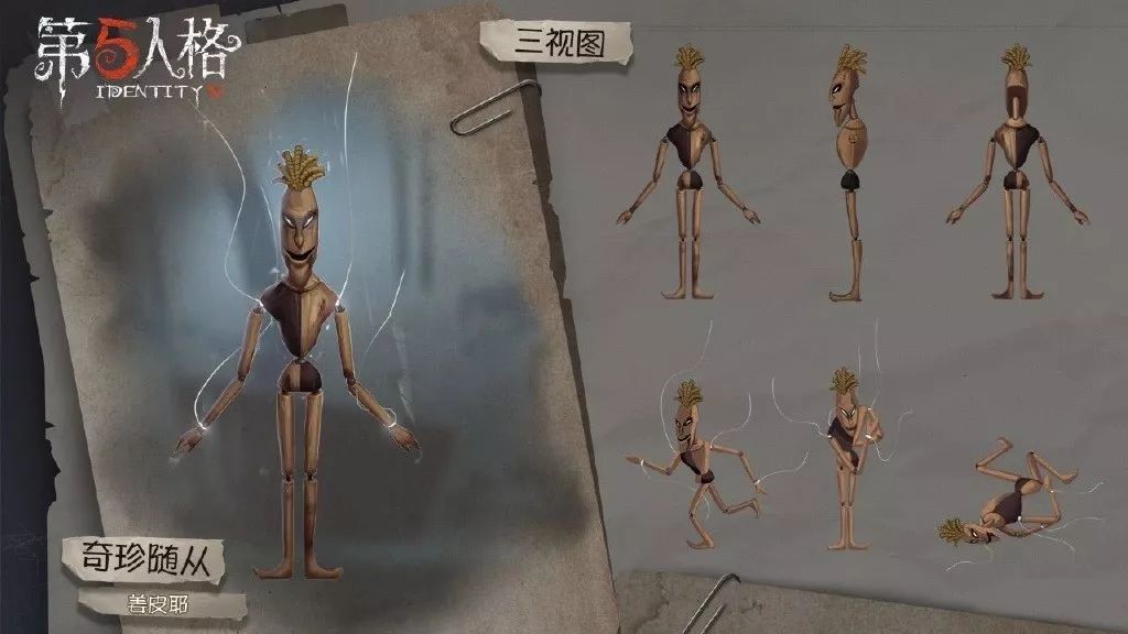 原创第五人格新时装川上富江上线幸运儿与美少年开始返场