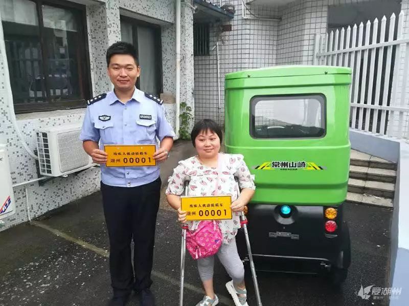 湖州这块00001号车牌被她拿到了