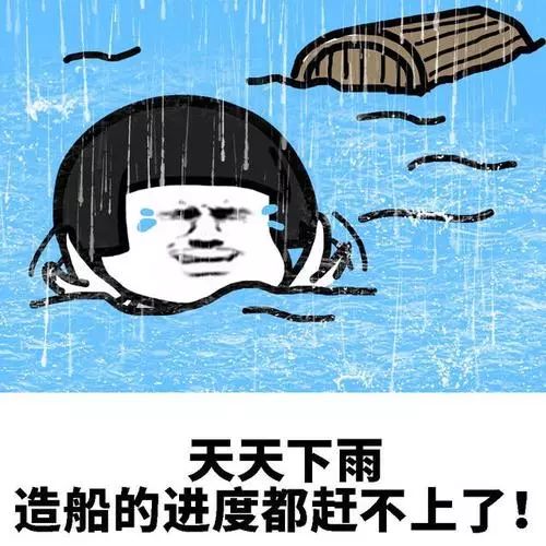 雨04 雨04 雨04 汕头暴雨袭城,多处水浸街,马路成停车场