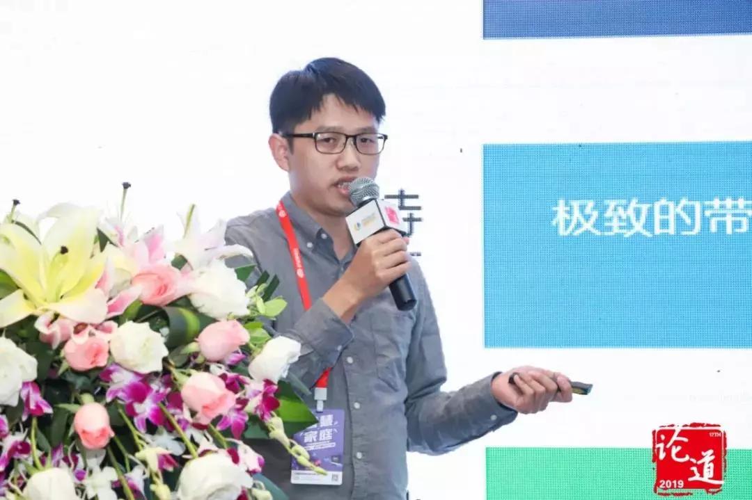 深圳市云帆加速科技有限公司 高级项目总监-谢嵩