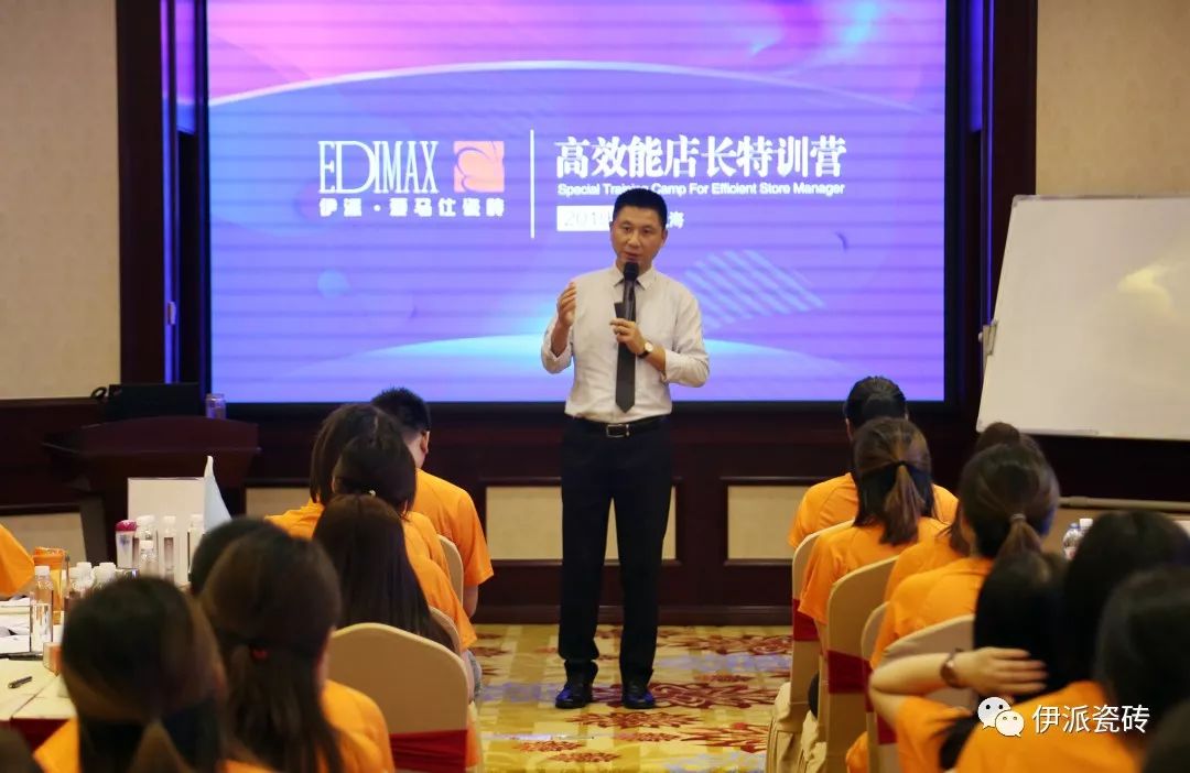 伊派总部特邀请北京建材营销研究院院长张少卿老师为学员们深度解析