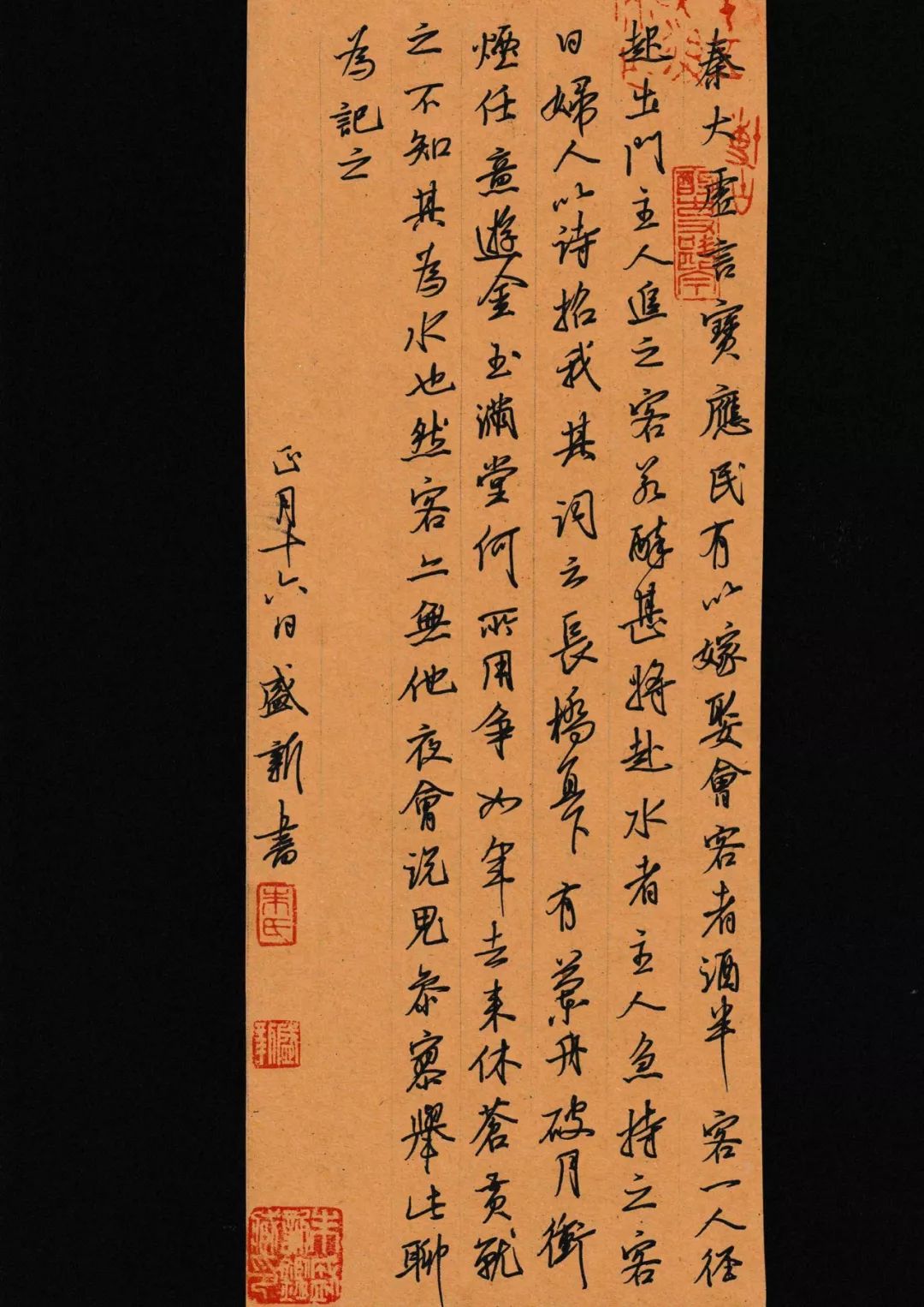 no039朱盛新广东省广州市第四届笔墨先锋杯全国硬笔书法大赛获奖作者