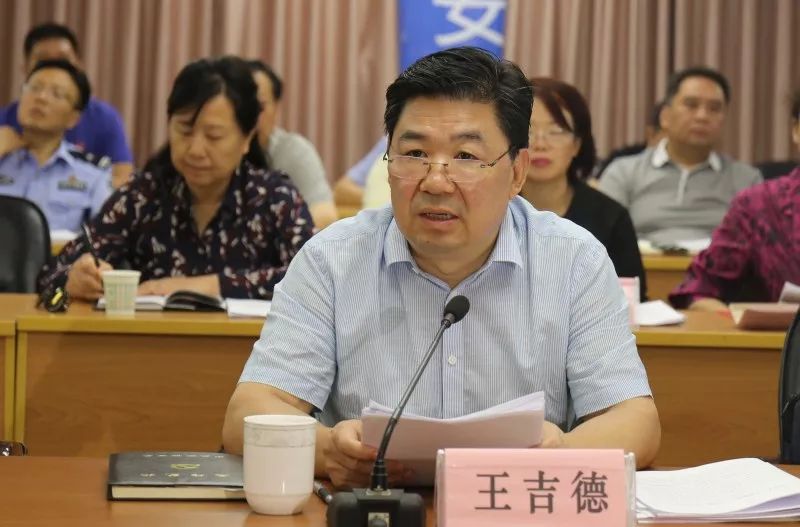 陕西召开全省"车让人·人守规"文明交通实践行动视频会_王吉德