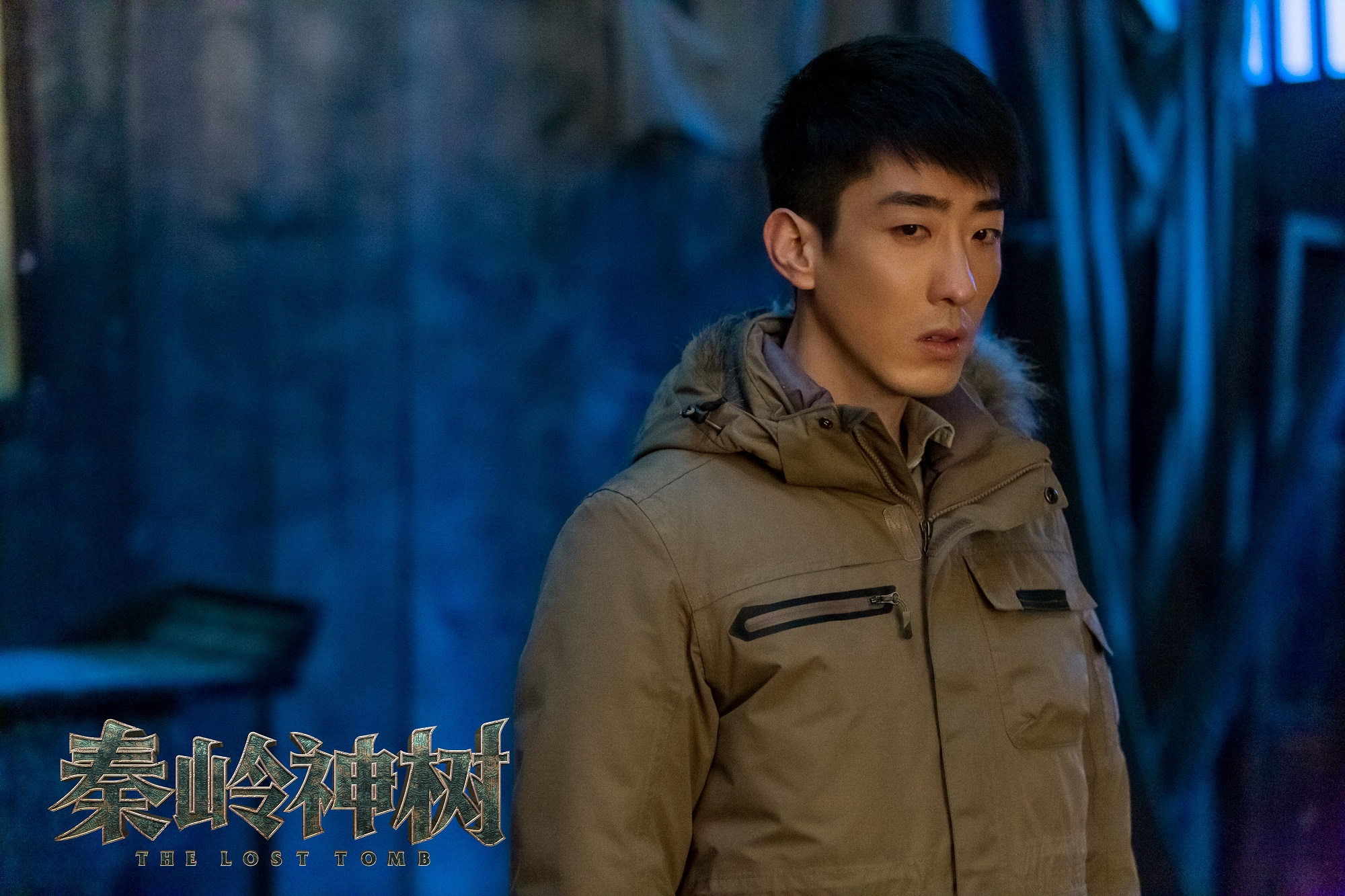 彭禺厶秦岭神树神秘现身角色成谜引猜测